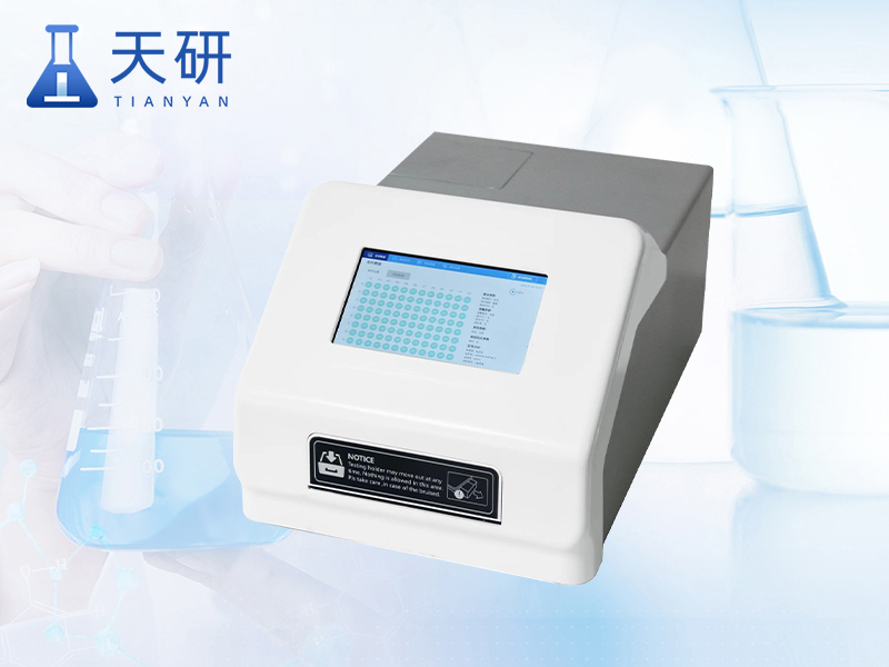 酶標(biāo)儀(TY-MB96L)