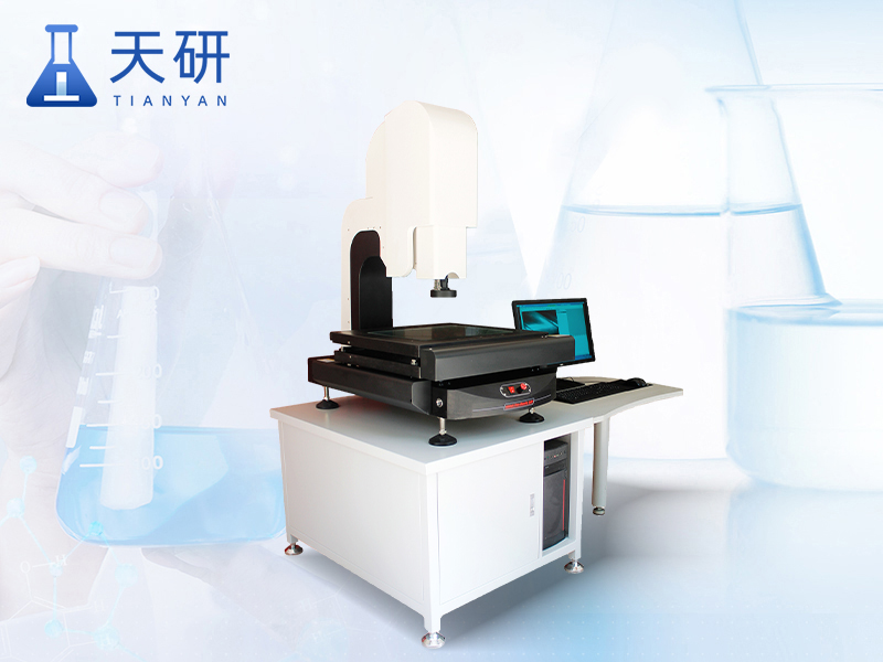 全自動(dòng)2.5次元影像測(cè)量?jī)x（TY-QEC系列）